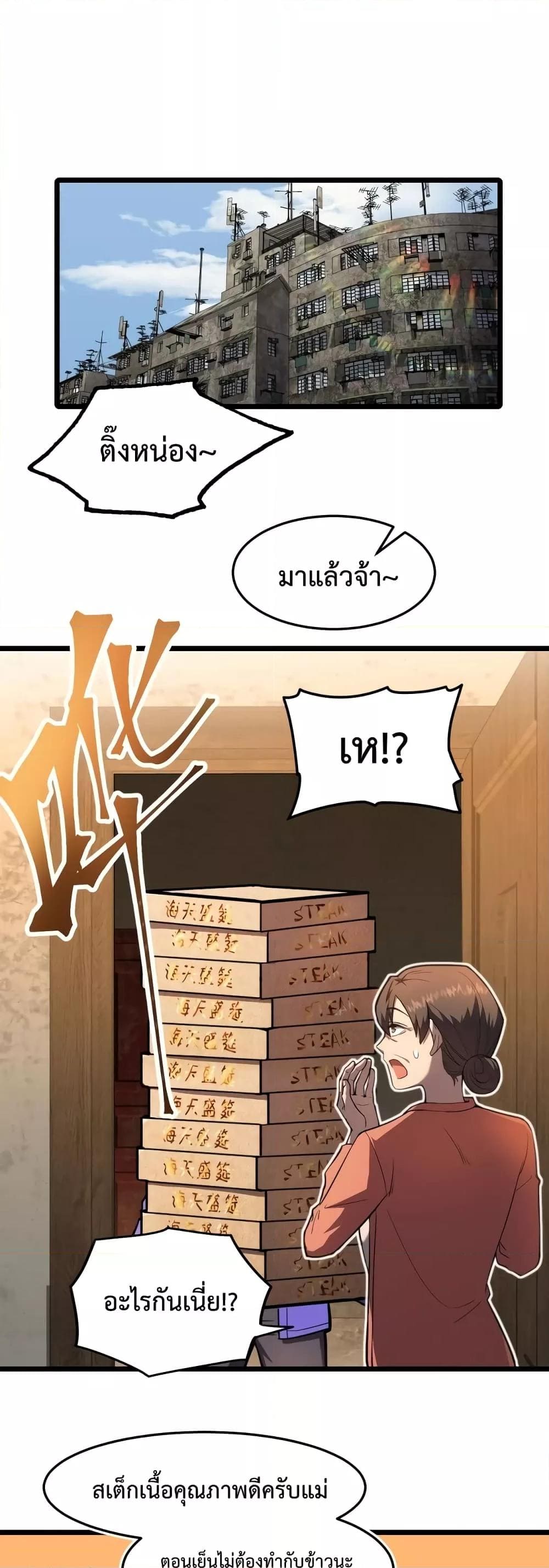 Page page-002 of Chapter_33